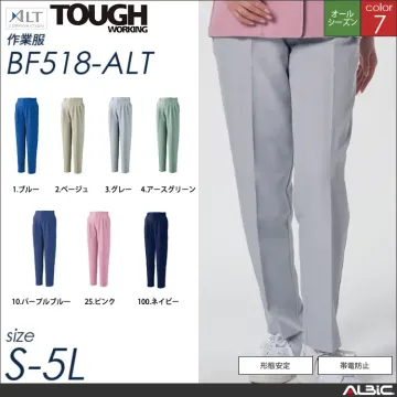 女子パンツ 【 アルト bf518-al...