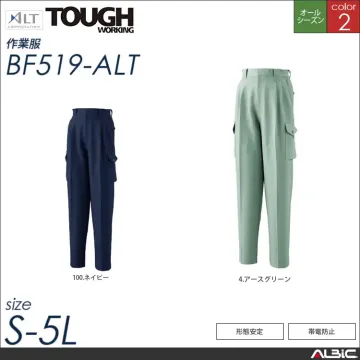 キュロット 【 アルト bf569-alt 】