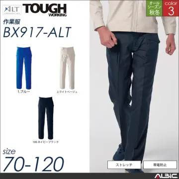 カーゴパンツ 【 bx917-alt ア...