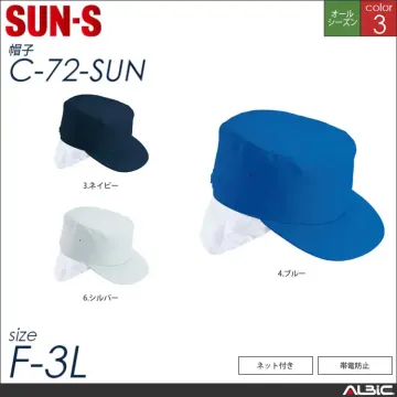 ネット付きキャップ【Ｃ-72-SUN サ...