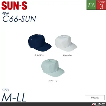 帯電防止キャップ【Ｃ66-SUN サンエ...