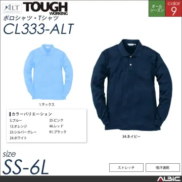 長袖ポロシャツ（ポケット付） 【 アルト...