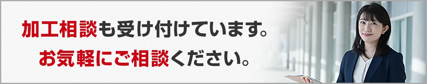 作業着 ユニフォームのご相談