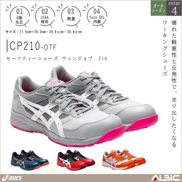 asics アシックス セーフティーシュ...