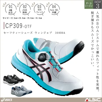 asics アシックス セーフティーシュ...