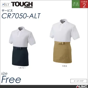 ショートチノエプロン 【 アルト cr7...