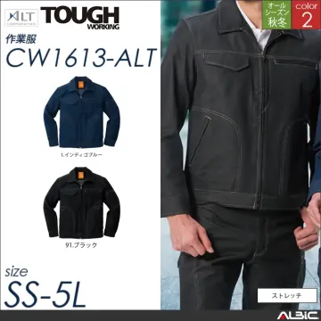 長袖ブルゾン 【 cw1613-alt...