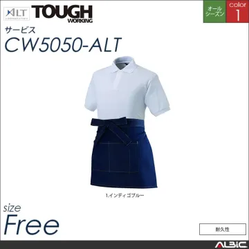 デニムショートエプロン 【 アルト cw...