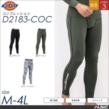 ウォームパワーサポートタイツ 【 コーコ...