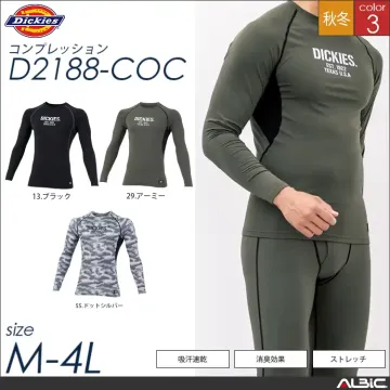 ウォームパワーサポート長袖 【 コーコス...