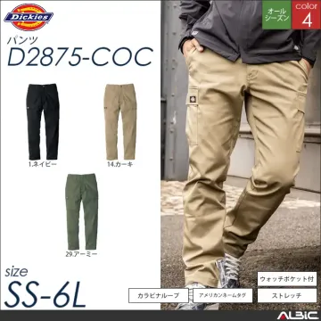 T/Cストレッチカーゴパンツ 【 コーコ...