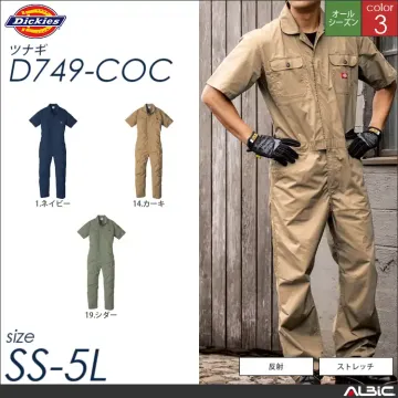 ストレッチCVC半袖つなぎ作業服 【 コ...