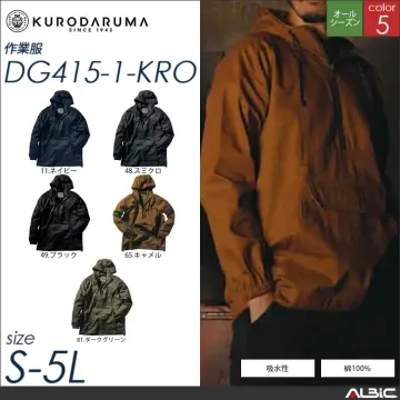 ボンディングカーゴパンツ 【 クロダルマ dg119-kro 】