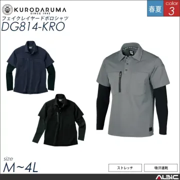 フェイクレイヤード【DG814-KRO】