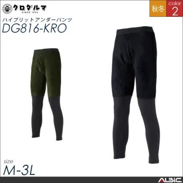 ハイブリットアンダーパンツ【DG816-...