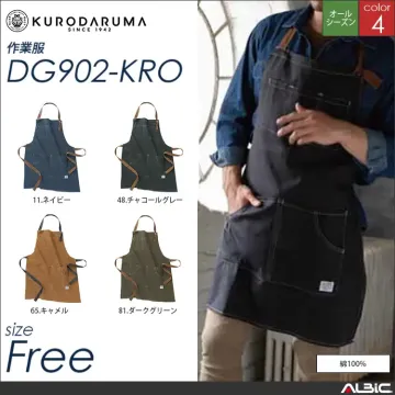 エプロン 【 クロダルマ dg902-k...