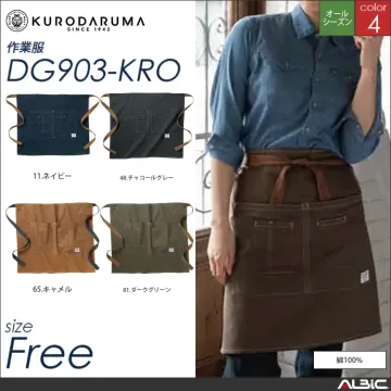 ショートエプロン 【 クロダルマ dg9...
