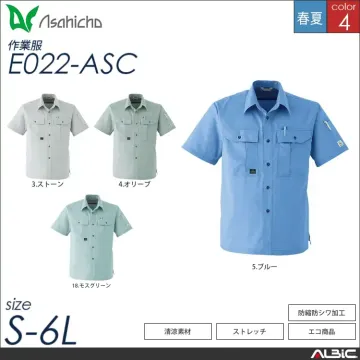 防縮防シワ加工半袖シャツ 【 Asahi...