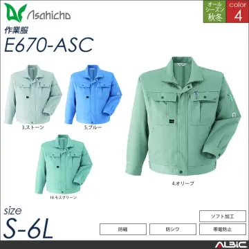 防縮防シワ加工半袖シャツ 【 Asahicho e022-asc 】