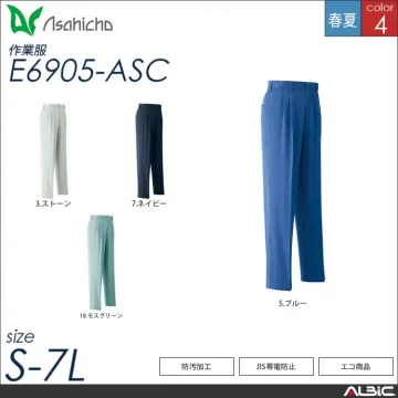 防汚加工半袖ブルゾン 【 Asahicho e6901-asc 】