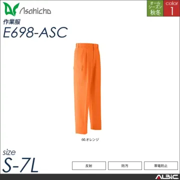 セーフティカーゴパンツ ツータックアジャスター付 【 e698-asc Asahicho 】