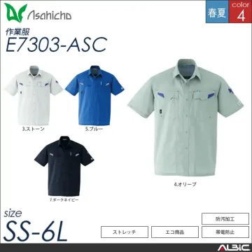 JIS帯電防止半袖シャツ 【 Asahi...