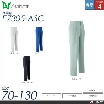 JIS帯電防止半袖シャツ 【 Asahicho e7303-asc 】