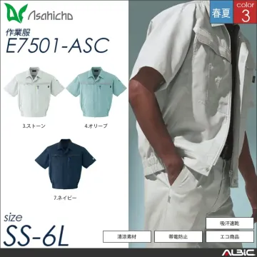 吸汗速乾長袖ブルゾン 【 Asahicho e7502-asc 】