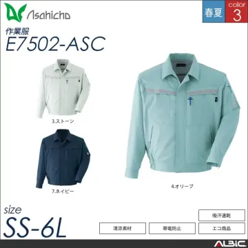 吸汗速乾長袖ブルゾン 【 Asahich...