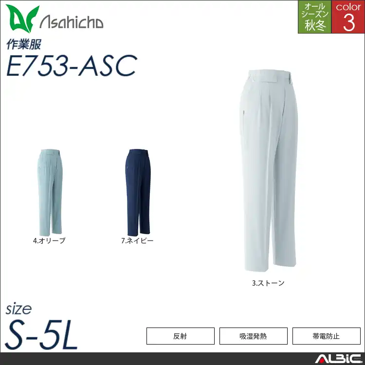レディースパンツ ワンタック脇シャーリング 【 e753-asc Asahicho 】