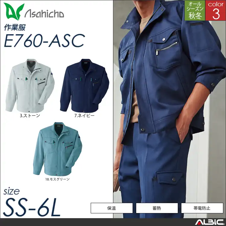 ブルゾン 【 e760-asc Asahicho 】