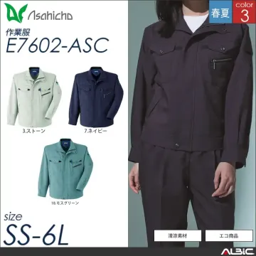 清涼素材長袖ブルゾン 【 Asahich...