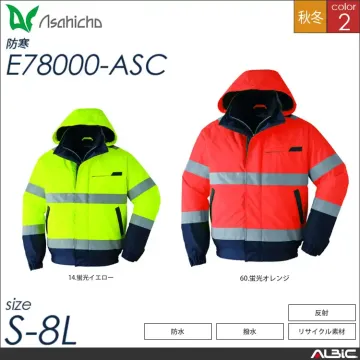 高視認ブルゾン 【 Asahicho e...
