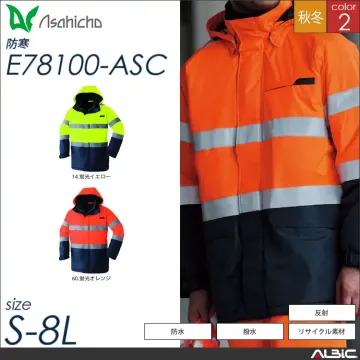 高視認コート 【 Asahicho e7...