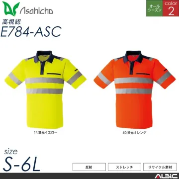 高視認半袖ポロシャツ 【 Asahich...