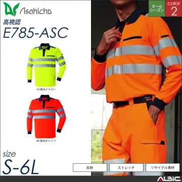 高視認長袖ポロシャツ 【 Asahich...