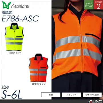 高視認ニットベスト 【 Asahicho...