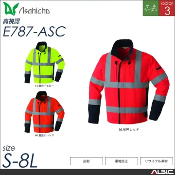 高視認ブルゾン 【 Asahicho e...