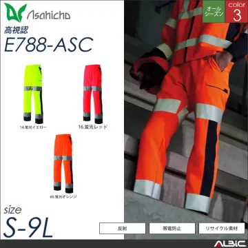 高視認カーゴパンツ（ノータック） 【 A...