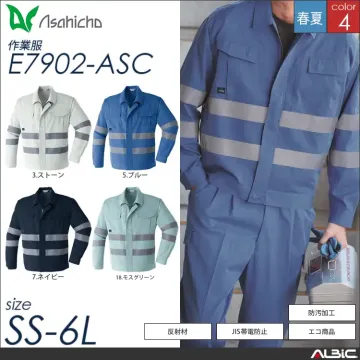 セーフティカーゴパンツ（アジャスター付） 【 Asahicho e7906-asc 】