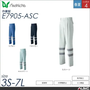 セーフティパンツ 【 Asahicho...