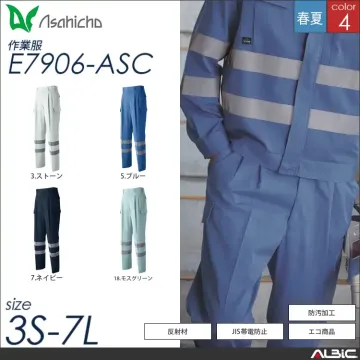 セーフティカーゴパンツ（アジャスター付）...