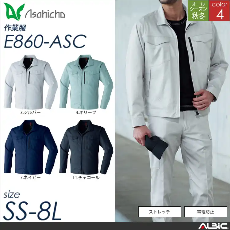 ブルゾン 【 e860-asc Asahicho 】