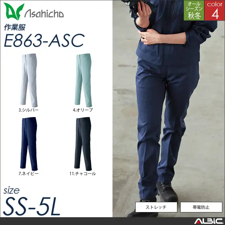 レディースパンツ ノータック 【 e863-asc Asahicho 】