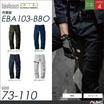 長袖ジャケット 【 ビッグボーン eba106-bbo 】