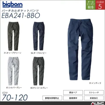 ノータックカーゴパンツ 【 ビッグボーン eba243-bbo 】
