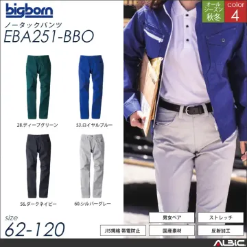 長袖ジャケット 【 ビッグボーン eba256-bbo 】