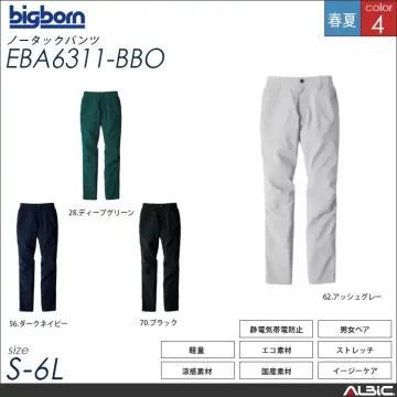 4WAYスーパーストレッチ長袖ジャケット 【 ビッグボーン eba316-bbo 】