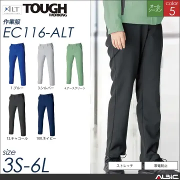 長袖ブルゾン 【 af113-alt アルト 】