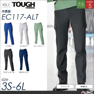 長袖ブルゾン 【 af113-alt アルト 】